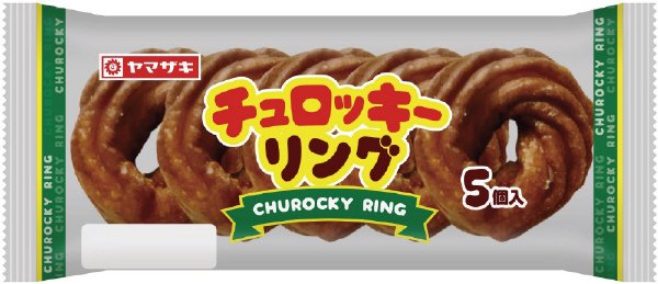 チュロッキーリング