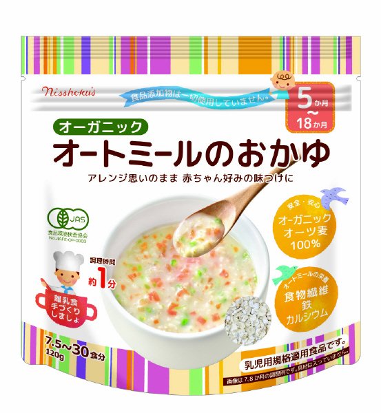 オーガニックオートミールのおかゆ