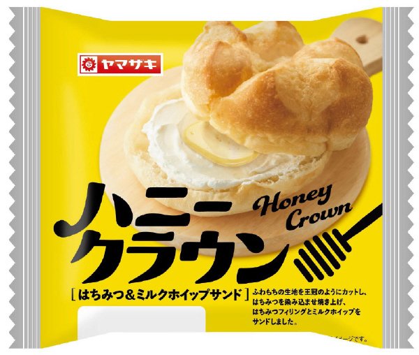 ハニークラウン（はちみつ＆ミルクホイップサンド）