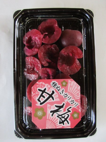 種ぬきカリカリ甘梅