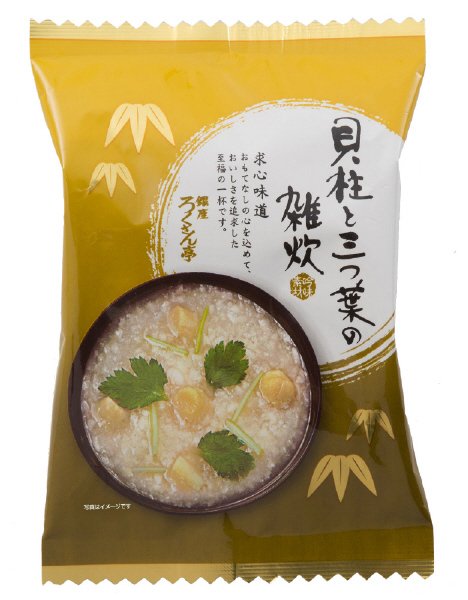 貝柱と三つ葉の雑炊