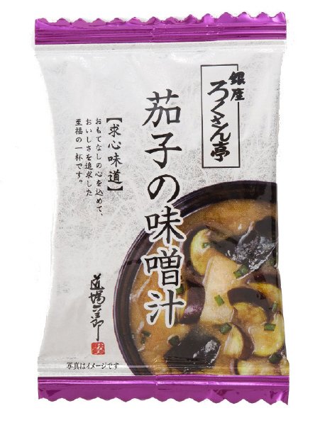 茄子の味噌汁