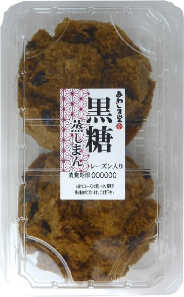 黒糖蒸しまん（レーズン入り）