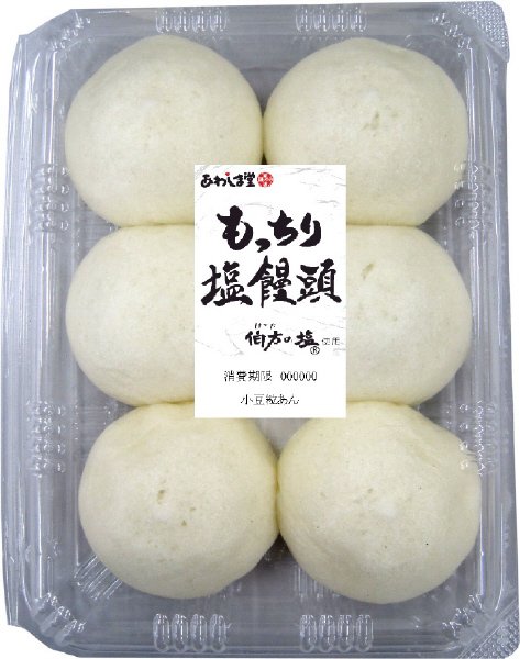 もっちり塩饅頭