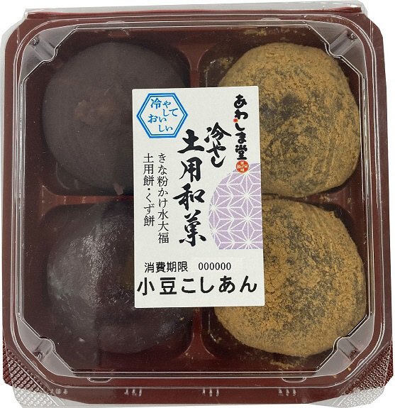 冷やし土用和菓