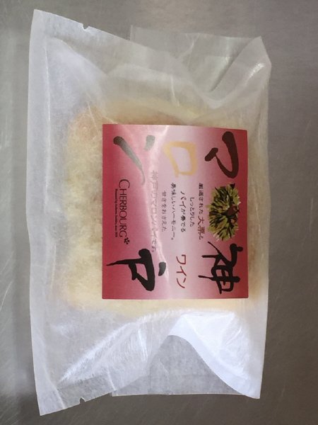 神戸マロン　ワイン