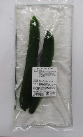 まるごときゅうり漬