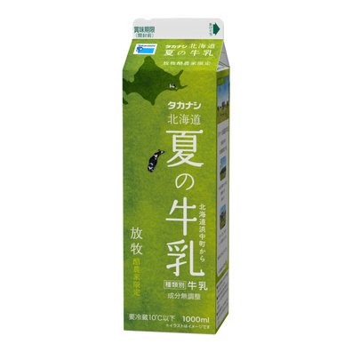 タカナシ 北海道 夏の牛乳 1000ml