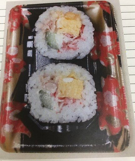 玉子サラダ太巻寿司 2巻/㈱煌