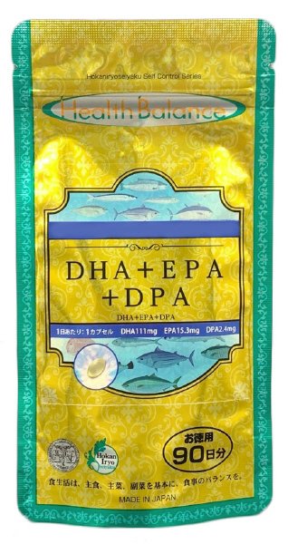 ＤＨＡ＋ＥＰＡ＋ＤＰＡ　９０日分