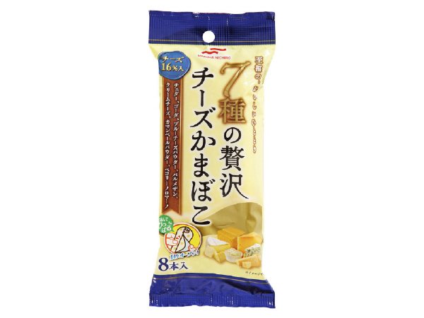 ７種の贅沢チーズかまぼこ１８ｇ８本