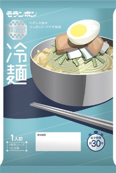 韓国式冷麺