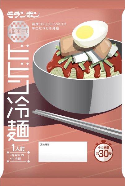 韓国式ビビン冷麺