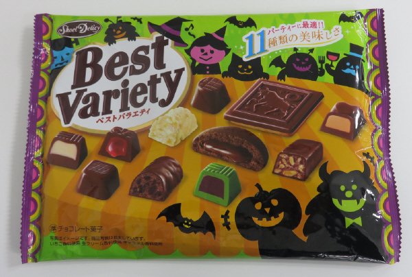 ベストバラエティ　ハロウィン