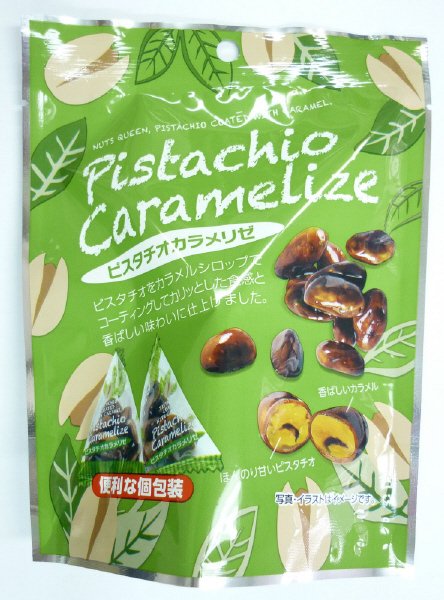 ピスタチオカラメリゼ