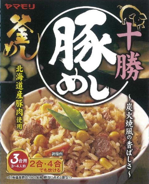 十勝豚めし