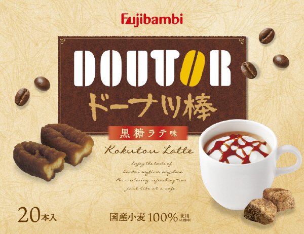 ドトール黒糖ラテドーナツ棒