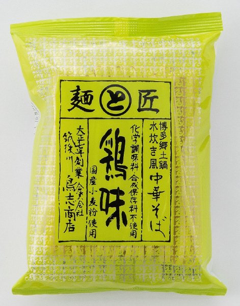 博多中華そば鶏味
