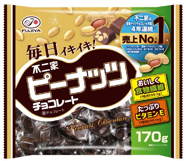 ピーナッツチョコレート