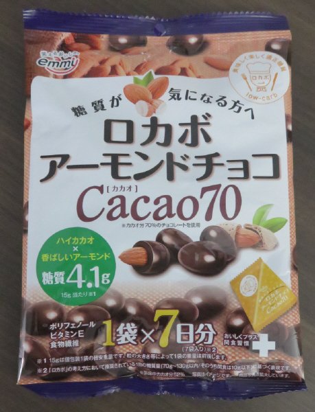 ロカボアーモンドチョコ　カカオ70