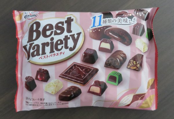 ベストバラエティ