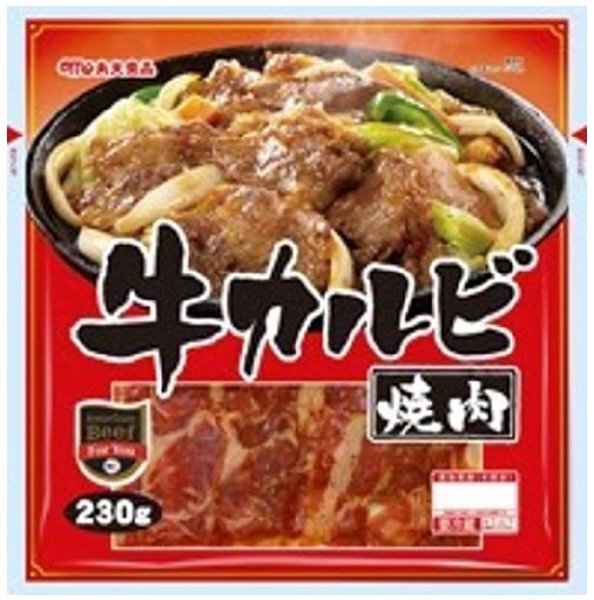 真空焼肉ＵＳ産牛カルビ味付焼肉用