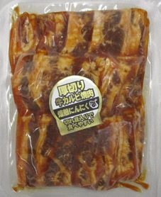 真空深絞りアメリカ産厚切牛カルビ焼肉（焙煎にんにく）