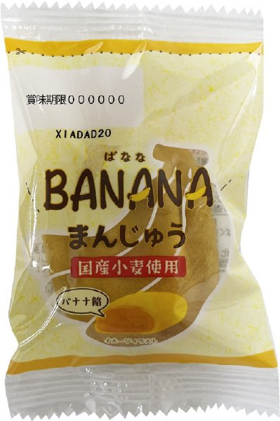 ＢＡＮＡＮＡまんじゅう