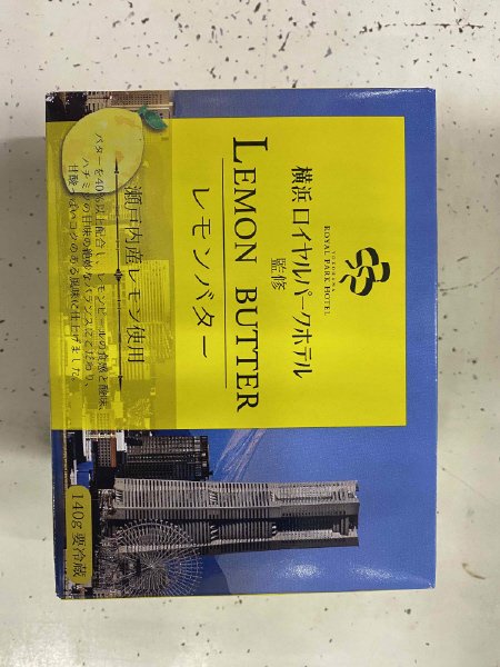 横浜ロイヤルパークホテル監修レモンバター