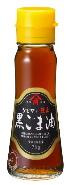純正黒ごま油