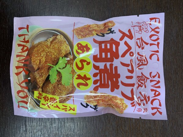台風飯店スペアリブ角煮あられ