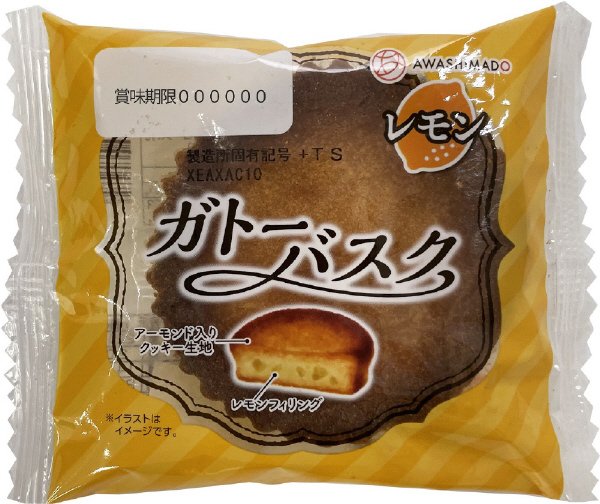 ガトーバスクレモン