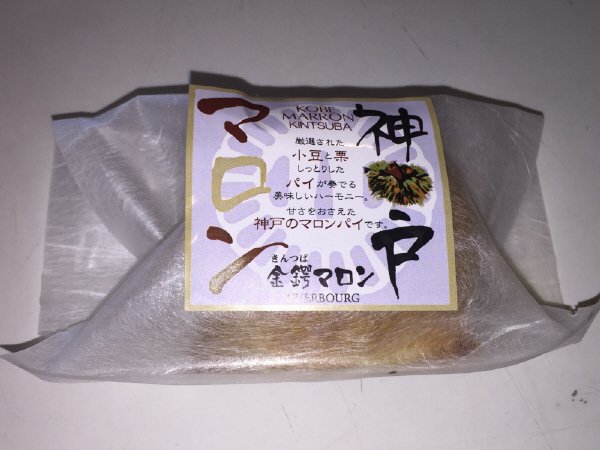 神戸マロン　金鍔