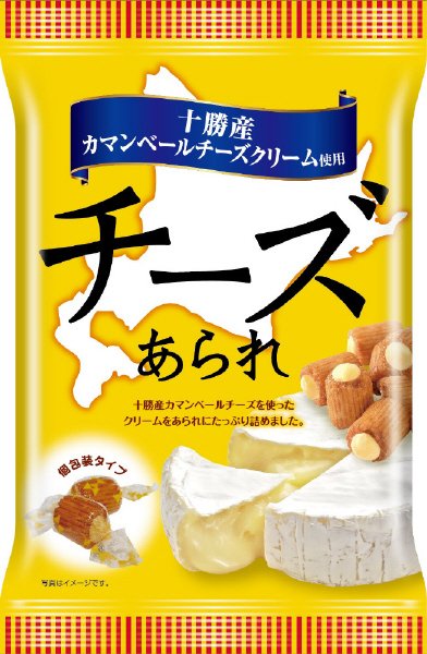 十勝カマンベールチーズあられ