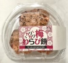 カリカリ梅わらび餅