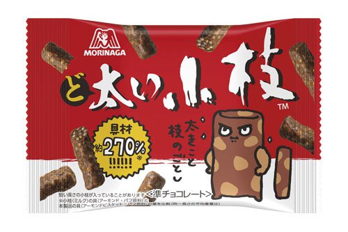 ど太い小枝＜ミルク＞