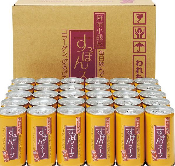麻布小銭屋　すっぽんスープ　職人味