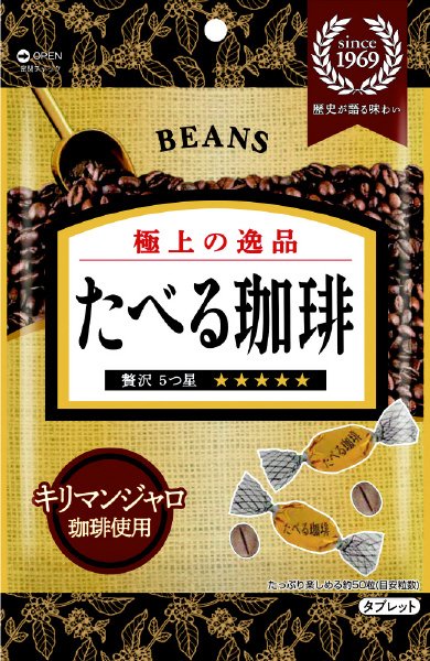 たべる珈琲　袋入り