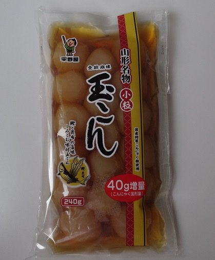 味付小粒玉こん増量