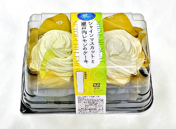 シャインマスカットと瀬戸内レモンのケーキ