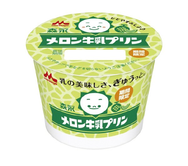 森永メロン牛乳プリン