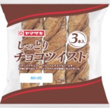 しっとりチョコツイストパン（３）