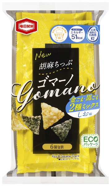 ゴマーノ