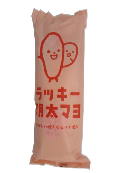 ラッキー明太マヨ
