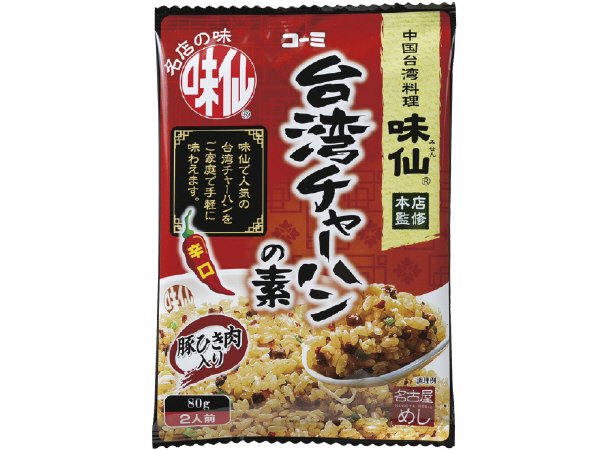 味仙台湾チャーハンの素