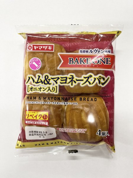 ハム＆マヨネーズパン（オニオン入り）4（ＢＡＫＥＯＮＥ）
