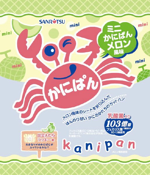 ミニかにぱん　メロン風味