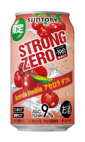 －１９６℃ストロングゼロ　アセロラダブル