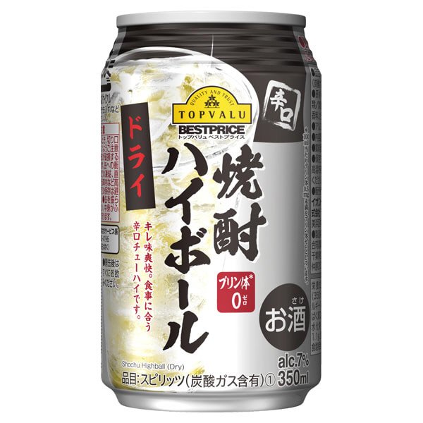 焼酎ハイボール　ドライ