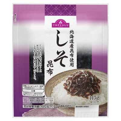 しそ昆布